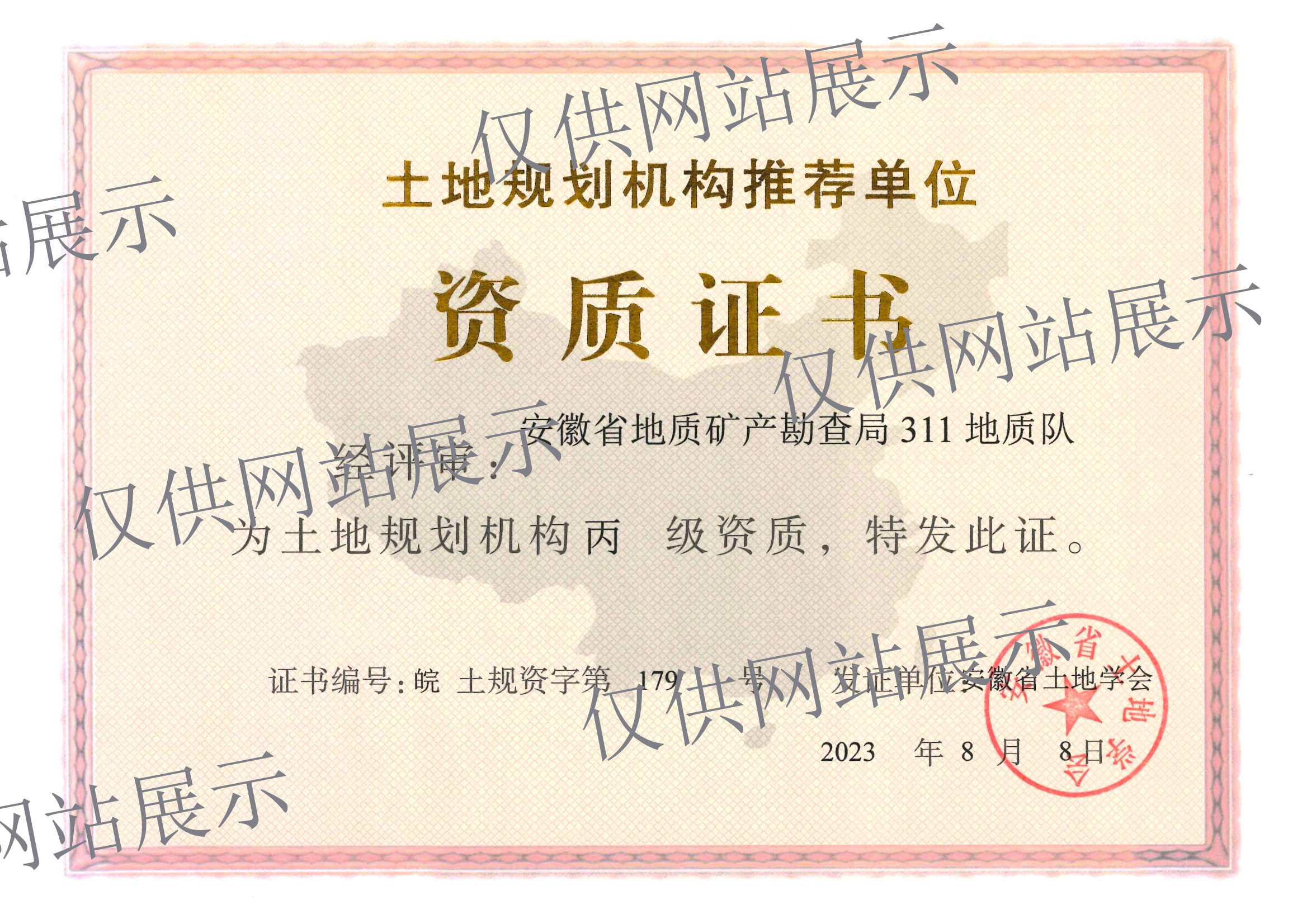 ع滮